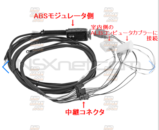 T3TEC ABS Harness - NSX NA1 NA2 - RHDJapan